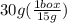 30g(\frac{1box}{15g})