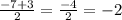 \frac{-7+3}{2} = \frac{-4}{2} =-2