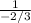 \frac{1}{-2/3}