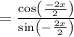 =\frac{\cos\left(\frac{-2x}{2}\right)}{\sin\left(-\frac{2x}{2}\right)}