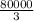 \frac{80000}{3}