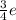 \frac{3}{4}e