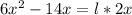 6x^{2}-14x=l*2x