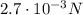 2.7\cdot 10^{-3} N