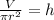 \frac{V}{\pi r^{2} } =h