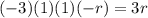 (-3)(1)(1)(-r)=3r