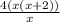 \frac{4(x(x + 2))}{x}