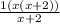 \frac{1(x(x + 2))}{x+2}