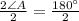 \frac{2 \angle A}{2} = \frac{180^{\circ}}{2}