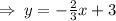 \Rightarrow \: y =  -  \frac{2}{3}x  + 3