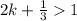 2k + \frac{1}{3}  1