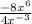 \frac{-8x^{6}}{4x^{-3}}