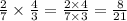 \frac{2}{7} \times \frac{4}{3} = \frac{2 \times 4}{7 \times 3} =\frac{8}{21}