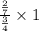 \frac{\frac{2}{7} }{\frac{3}{4}} \times 1