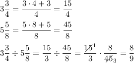 3\dfrac{3}{4}=\dfrac{3\cdot4+3}{4}=\dfrac{15}{4}\\\\5\dfrac{5}{8}=\dfrac{5\cdot8+5}{8}=\dfrac{45}{8}\\\\3\dfrac{3}{4}\div5\dfrac{5}{8}=\dfrac{15}{3}\div\dfrac{45}{8}=\dfrac{15\!\!\!\!\!\diagup^1}{3}\cdot\dfrac{8}{45\!\!\!\!\!\diagup_3}=\dfrac{8}{9}