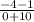 \frac{-4-1}{0+10}