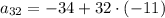 a_{32}=-34+32\cdot (-11)