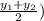 \frac{y_{1}+y_{2}}{2})