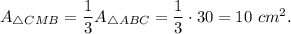 A_{\triangle CMB}=\dfrac{1}{3}A_{\triangle ABC}=\dfrac{1}{3}\cdot 30=10\ cm^2.