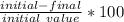 \frac{initial - final}{initial \ value}*100