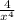 \frac {4} {x ^ 4}