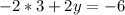 -2*3+2y=-6