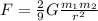 F=\frac{2}{9}G\frac{m_{1}m_{2}}{r^2}