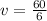 v = \frac{60}{6}