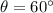 \theta =60^{\circ}