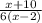 \frac{x + 10}{6(x - 2)}