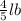 \frac{4}{5}lb