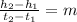 \frac{h_2-h_1}{t_2-t_1}=m