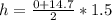 h = \frac{0 + 14.7}{2}* 1.5