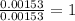 \frac{0.00153}{0.00153}=1