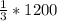 \frac{1}{3} *1200