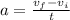 a = \frac{v_f - v_i}{t}