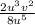 \frac{2u^{3} v^{2} }{8u^{5} }