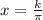 x = \frac{k}{\pi}