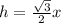 h = \frac{\sqrt{3}}{2}x