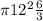 \pi 12^2\frac{6}{3}