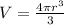 V=\frac{4\pi r^3}{3}