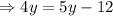 \Rightarrow 4y=5y-12