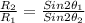 \frac{R_{2}}{R_{1}}=\frac{Sin2\theta _{1}}{Sin2\theta _{2}}