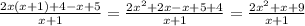 \frac{2x(x + 1) + 4 - x + 5}{x + 1} = \frac{2 {x}^{2} + 2x - x + 5 + 4}{x + 1} = \frac{2 {x}^{2} + x + 9 }{x + 1}