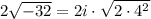 2\sqrt{-32}=2i\cdot\sqrt{2\cdot 4^2}