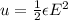 u=\frac{1}{2}\epsilon E^2