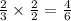 \frac{2}{3}\times\frac{2}{2}=\frac{4}{6}