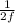 \frac{1}{2f}