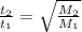 \frac{t_2}{t_1}=\sqrt{\frac{M_2}{M_1}}