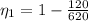 \eta_1 = 1- \frac{120}{620}